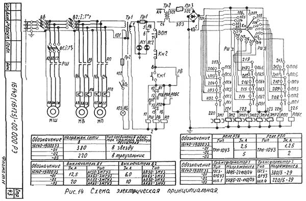 1Б140, 1Б125 Схема